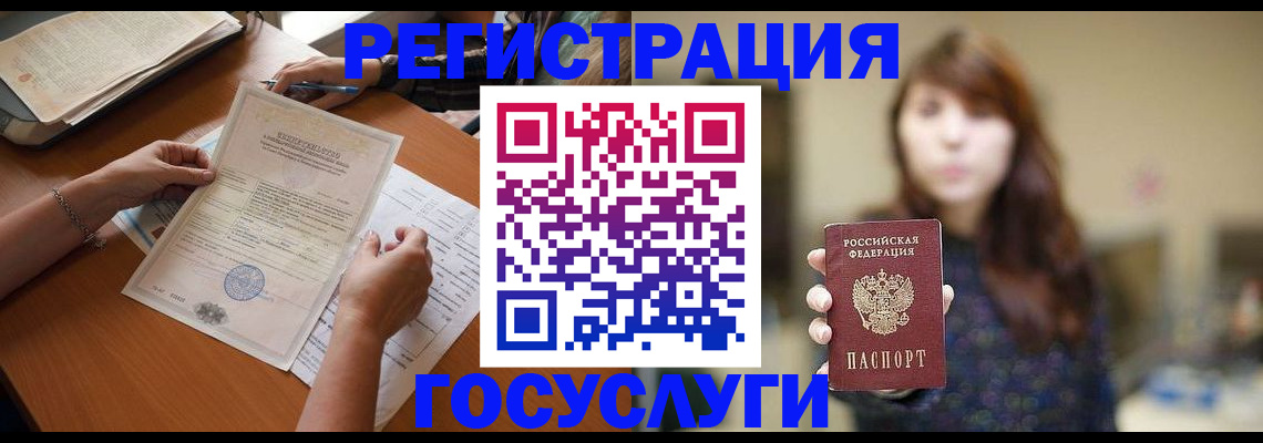 прописка поиск в Карелии